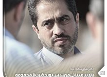 بازدید شهردار انزلی با همراهی رئیس محیط زیست شهرستان  از مجموعه مدیریت پسماند انزلی