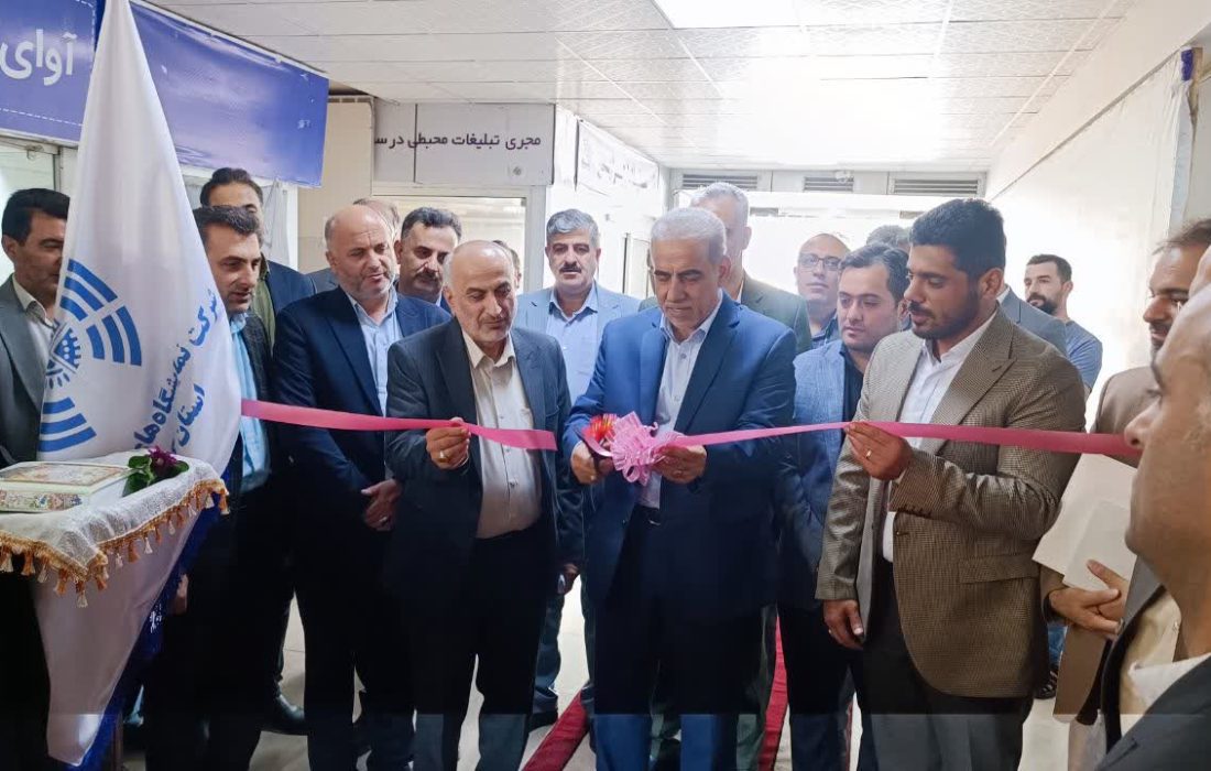 مدیرکل صمت گیلان خبر داد؛  برپایی نمایشگاه پاییزه ویژه بازگشایی مدارس در ۸ نقطه در گیلان