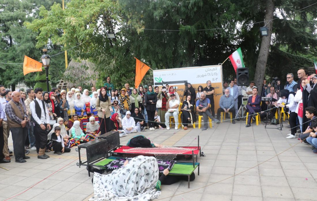 آغاز گر سیزدهمین جشنواره تئاتر خیابانی شهروند لاهیجان