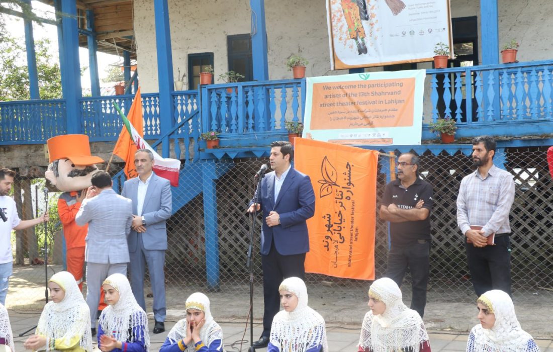 سیزدهمین جشنواره تئاتر خیابانی شهروند لاهیجان با گلباران مزار شهدا و حرکت کاروان هنرمندان آغاز شد.