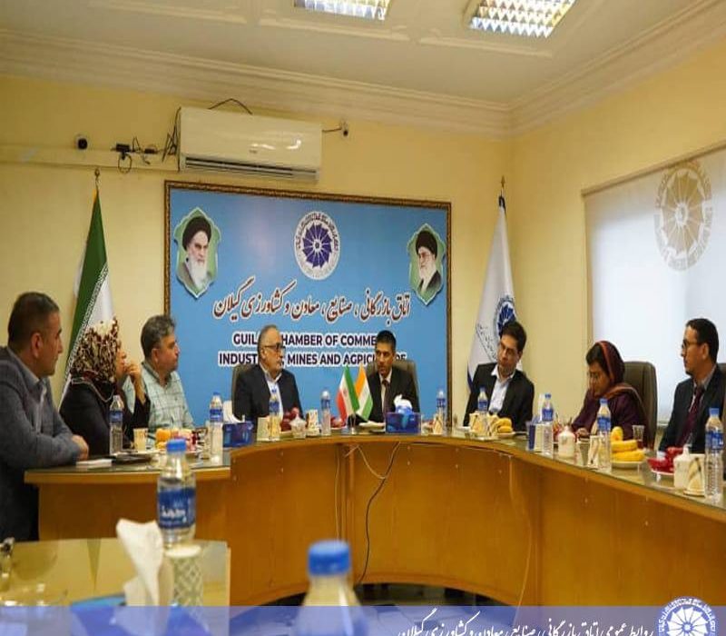 سفیر هند در رشت: ظرفیت وپتانسیل خوبی برای تجارت مستقیم بین گیلان و هند وجود دارد