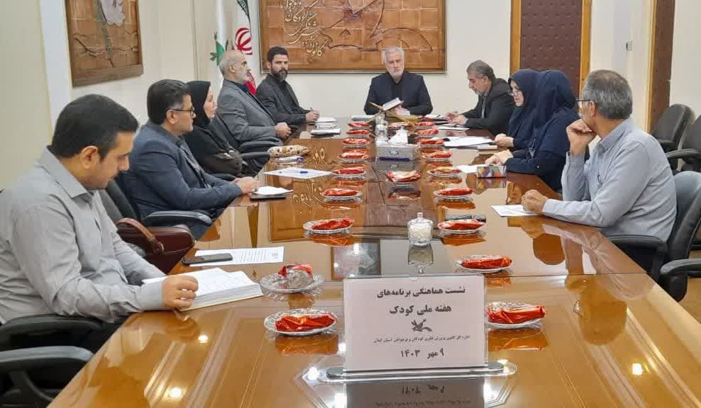 مدیر‌کل کانون گیلان اعلام‌کرد:  «برای کودکان، برای آینده»، شعار هفته ملی کودک سال ۱۴۰۳/ آینده‌نگاری حوزه کودک ضرورت‌دارد