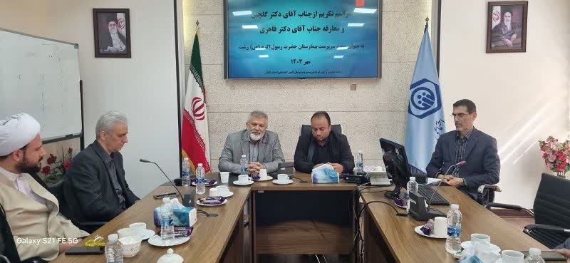 سرپرست جدید بیمارستان حضرت رسول اکرم (ص) رشت منصوب شد