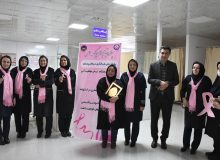 در راستای ارتقای سلامت جامعه؛ برپایی کلینیک رایگان غربالگری سرطان پستان در مرکز آموزشی و درمانی پورسینا