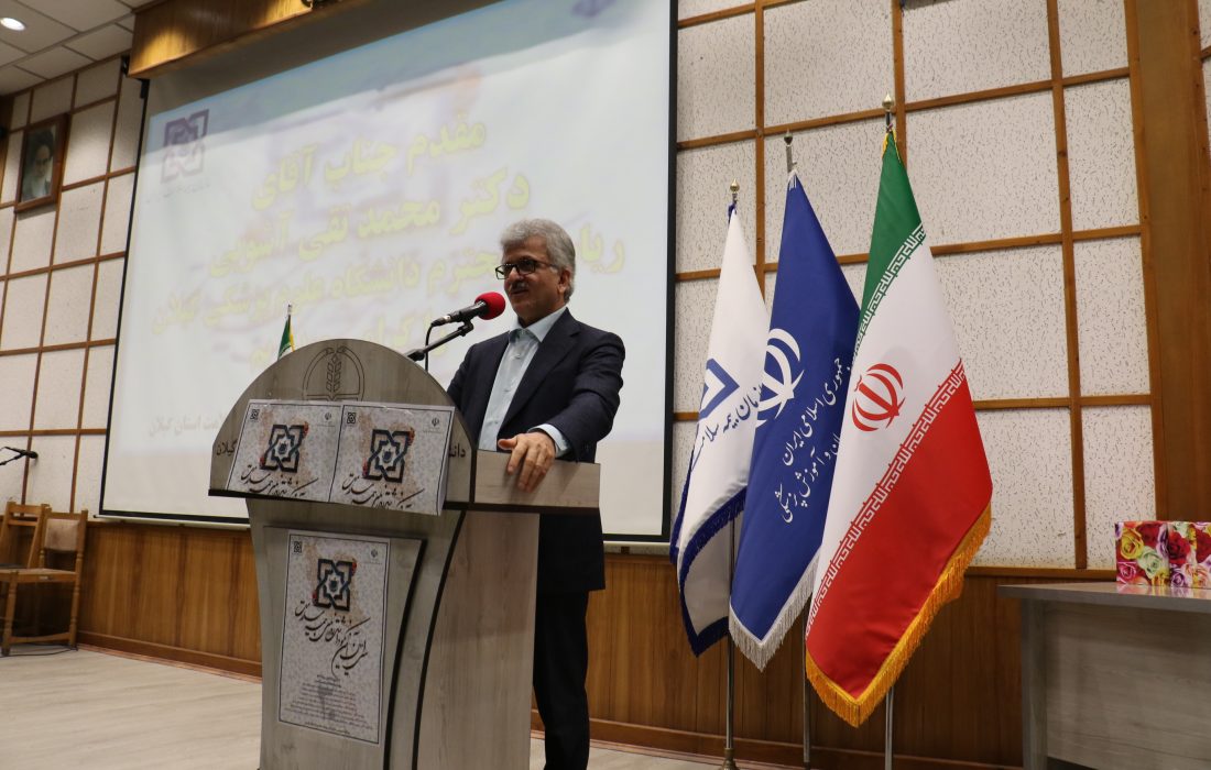 رئیس دانشگاه علوم پزشکی گیلان ؛ نقش بیمه در کاهش هزینه درمان بیماران انکار ناپذیر است