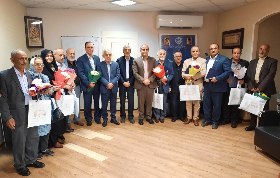 از چهره های موفق و شاخص بازنشستگان تامین اجتماعی گیلان تجلیل گردید