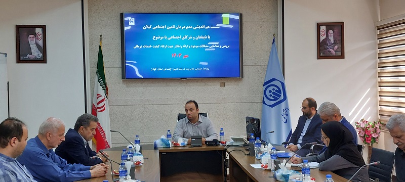 رفع موانع توسعه بیمارستان حضرت رسول اکرم(ص)رشت مطالبه مهم مردم و بیمه شدگان استان