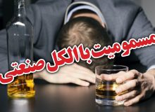 علائم مسمومیت با مصرف الکل‌های صنعتی/ بیمار چه وقت به پزشک مراجعه کند؟