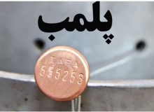 پلمب یک مطب پزشکی غیر مجاز به دلیل ارائه خدمات درمانی توسط فردی فاقد صلاحیت در شهرستان رشت