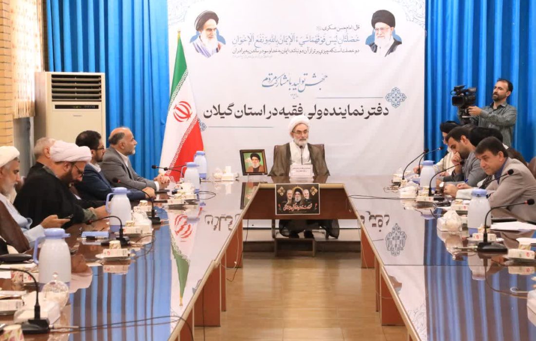 نماینده ولی فقیه در گیلان: فرهنگ انتظار عامل احیاء ارزشهای انسانی است/راهکارهای رونق مساجد ارائه شود