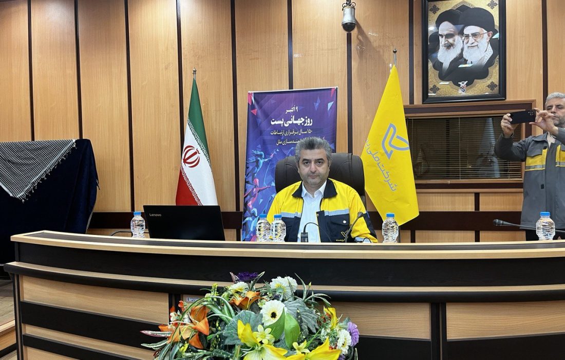 ارسال بیش از ۳میلیون مرسوله پستی از گیلان به سراسر کشور /آهیل اولین پلتفرم هوشمند برنامه ریزی برای نخستین بار در پست گیلان رونمایی شد