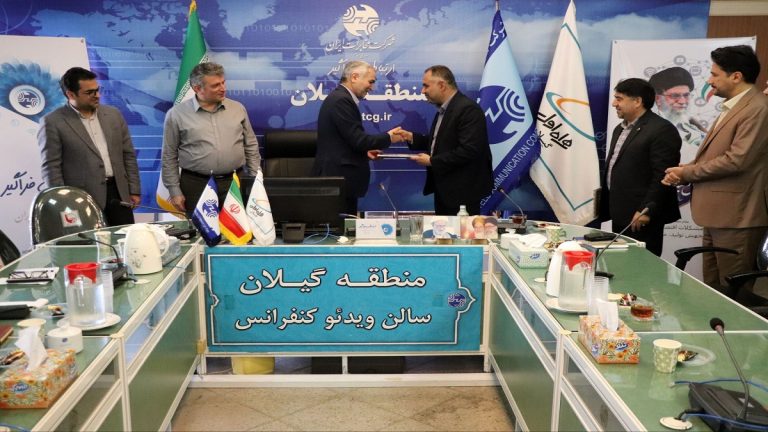 انعقاد تفاهم نامه اجرای پروژه فیبرنوری مخابرات منطقه گیلان با شرکت شهرک‌های صنعتی