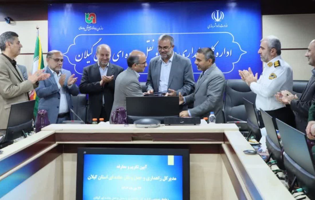 فریبرز مرادی به سمت سرپرست اداره کل راهداری و حمل و نقل جاده ای گیلان منصوب شد