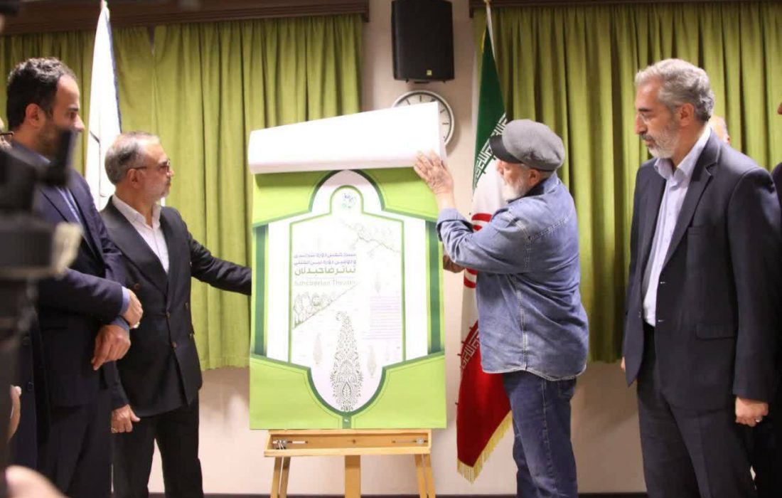 کارگرنیا رئیس شورای شهر رشت : رشت میزبان اختتامیه جشنواره بین المللی تئاتر صاحبدلان در هفته رشت/ رشت در حوزه تئاتر سبقه طولایی دارد/ شهید املاکی قهرمان واقعی