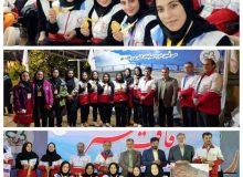 قهرمانی دختران هلال‌احمر گیلانی در مسابقات کشوری رفاقت مهر