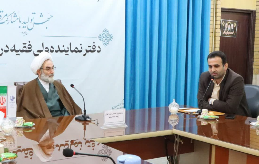 رئیس دانشگاه آزاد اسلامی گیلان: پیوند بین دانشگاه و صنعت با اجرای طرح پویش مستحکم تر خواهد شد