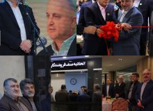 افتتاح دفتر جدید اتحادیه تلفن همراه شهرستان رشت