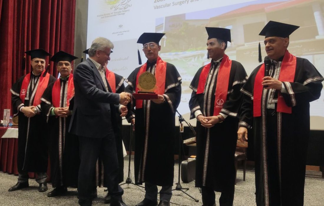 تقدیر از بخش فوق تخصصی جراحی عروق و اندوواسکولار مرکز آموزشی و درمانی رازی در آئین بیستمین سالگرد تاسیس انجمن جراحان عروق و درمان‌های اندوواسکولارایران