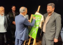 رئیس شورای اسلامي شهر رشت: شورا و شهرداری رشت به دنبال بهره مندی از تمامی ظرفیت ها با هدف رساندن رشت به جایگاه اولین ها در بهترینها/ بهره مندی از توانمندی های هنر تئاتر در برنامه های هفته رشت/ حضور سُفرای کشورها در برنامه های هفته رشت/ برگزاری اختتامیه جشنواره بین المللی صاحبدلان برگ دیگری در تاریخ پُر افتخار رشت