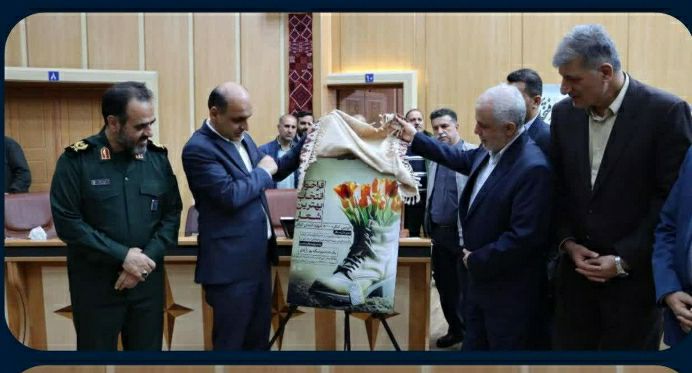 شورای ترویج فرهنگ ایثار و شهادت گیلان با حضور معاون رئیس جمهور