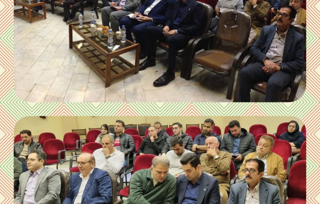 نشست بررسی موانع و مشکلات واحدهای تولیدی بتن آماده