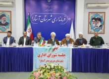 نماینده ولی فقیه در گیلان عنوان کرد؛ آستارا پیشانی ایران و گیلان برای ورود به اروپای شرقی