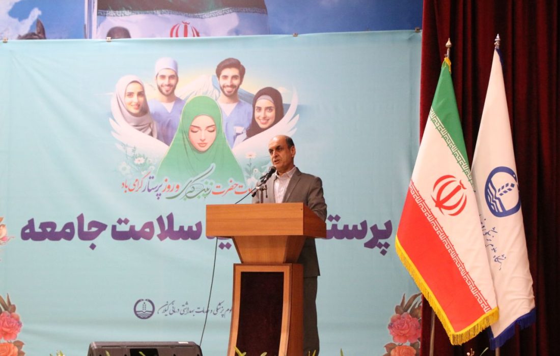 استاندار گیلان در آیین بزرگداشت روز پرستار: پیگیر مشکلات جامعه بزرگ پرستاری تا حصول نتیجه هستم