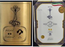 شرکت سیمان خزر برای اولین بار موفق به دریافت لوح دو ستاره از هفتمین دوره جایزه تعالی و پیشرفت کشور گردید