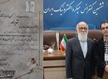 کسب مقام اول توسط دانشجوی دانشگاه گیلان در رویداد دانشجویی طراحی تراشه ایران