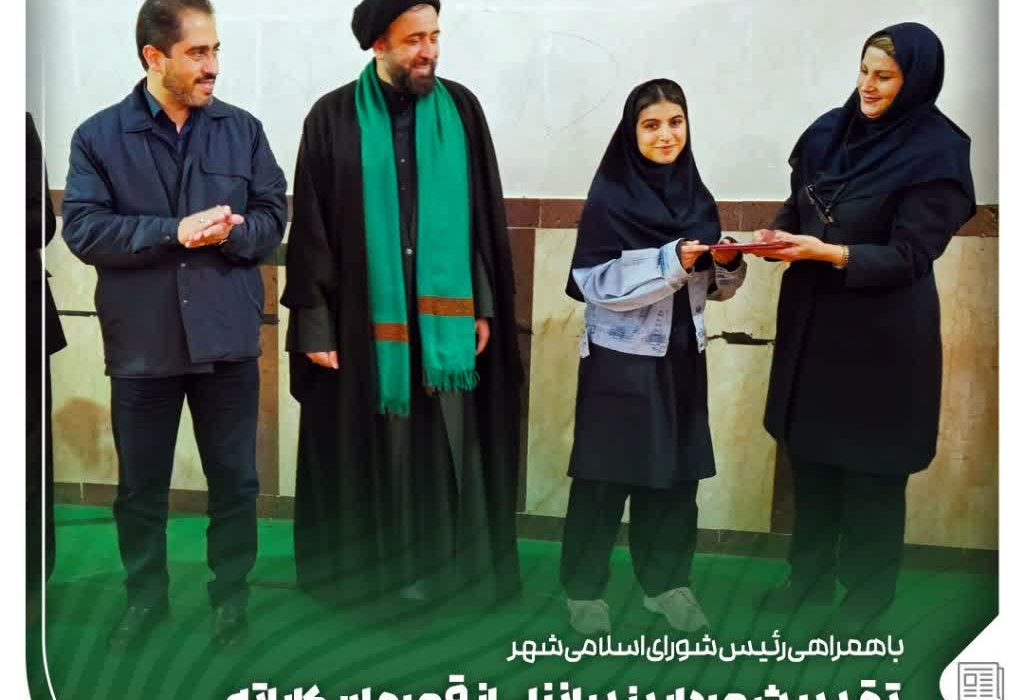 تقدیر رئیس شورا و شهردار بندر انزلی از قهرمان کاراته بانوان آسیا