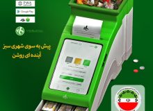  راه‌اندازی سامانه هوشمند و اختصاصی جمع‌آوری پسماند خشک «بهروب» در شهر لنگرود