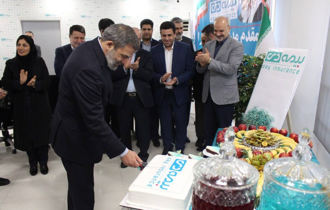 افتتاح ساختمان جدید بیمه دی در استان گیلان