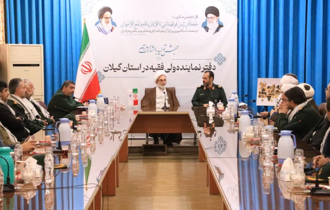 نماینده ولی فقیه در گیلان: بسیج مصداق قدرت جمهوری اسلامی ایران است/ بسیج نماد حضور، مقاومت و آگاهی