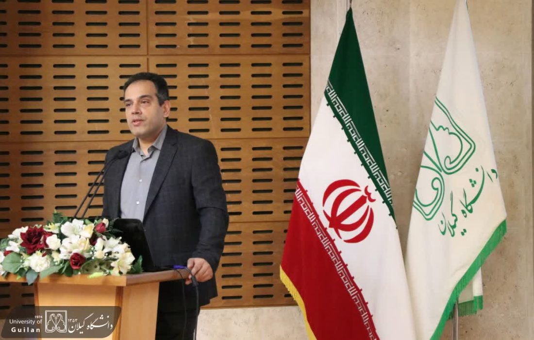 دانشمند یک درصد برتر دنیا: سازمانها و صنایع، به ظرفیتهای اعضای هیأت علمی و دانشجویان دانشگاه گیلان اعتماد کنند