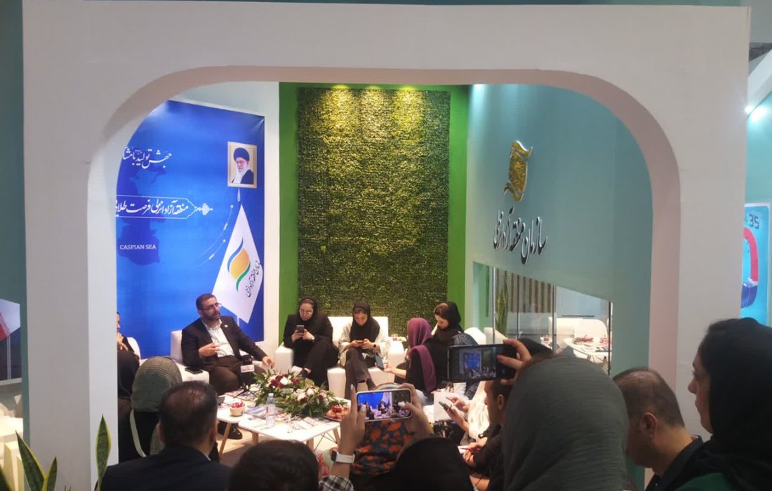 در گفتگوی صمیمی مدیرعامل منطقه آزاد انزلی با اصحاب رسانه در رویداد بزرگ اقتصادی کشور ؛ از صادرات ۱۸ میلیون یورویی تا رونمایی ۲۰ بسته سرمایهگذاری