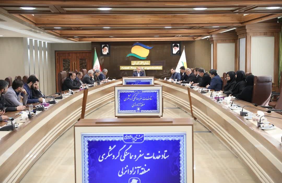 طاعتی مقدم در ستاد هماهنگی گردشگری و خدمات سفر منطقه آزاد انزلی تأکید کرد: آمادگی كامل جهت میزبانی باشكوه از گردشگران نوروزی