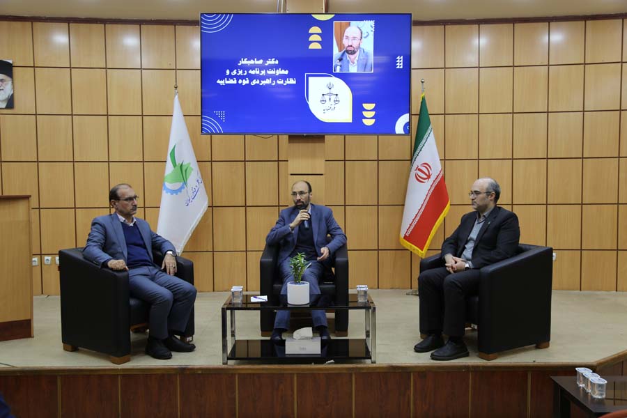 نشست معاونین قوه قضائیه با فعالان علمی و فناوری استان