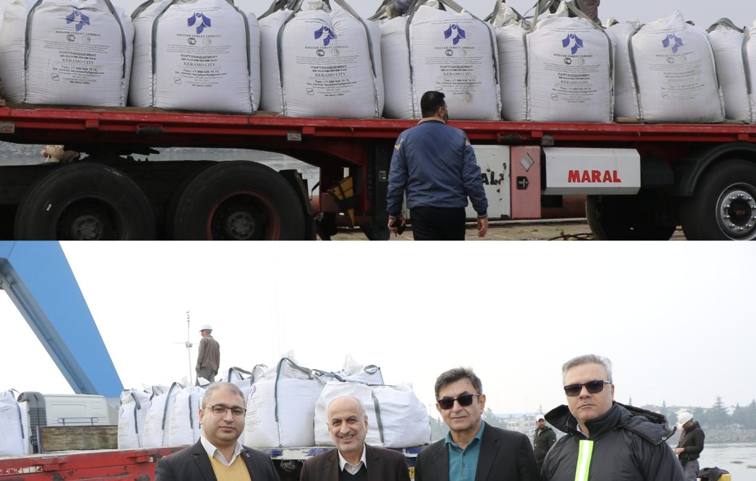 بارگیری و ارسال اولین محموله‌های سیمان صادراتی شرکت سیمان خزر به مقصد کشور روسیه توسط دو کشتی از بندر انزلی