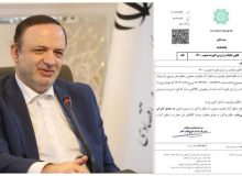 تحقق یک مطالبه فراگیر در مناطق آزاد با دستور وزیر اقتصاد واحدهای تولیدی مناطق آزاد از شمول پرداخت مالیات بر ارزش افزوده خارج شدند