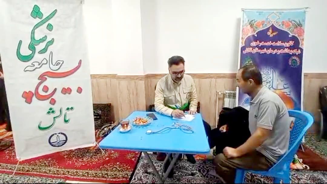 مصادف با ایام مبارک دهه فجر انجام شد؛ ویزیت رایگان در شهرستان تالش