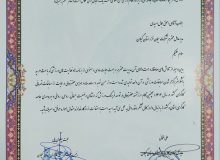 تجلیل از شرکت سیمان خزر به عنوان واحد تولیدی برتر حامی ورزش کارگری استان گیلان