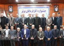 از ۱۴ چهره نمونه جشنواره کارفرمایان برتر تامین اجتماعی تجلیل به عمل آمد