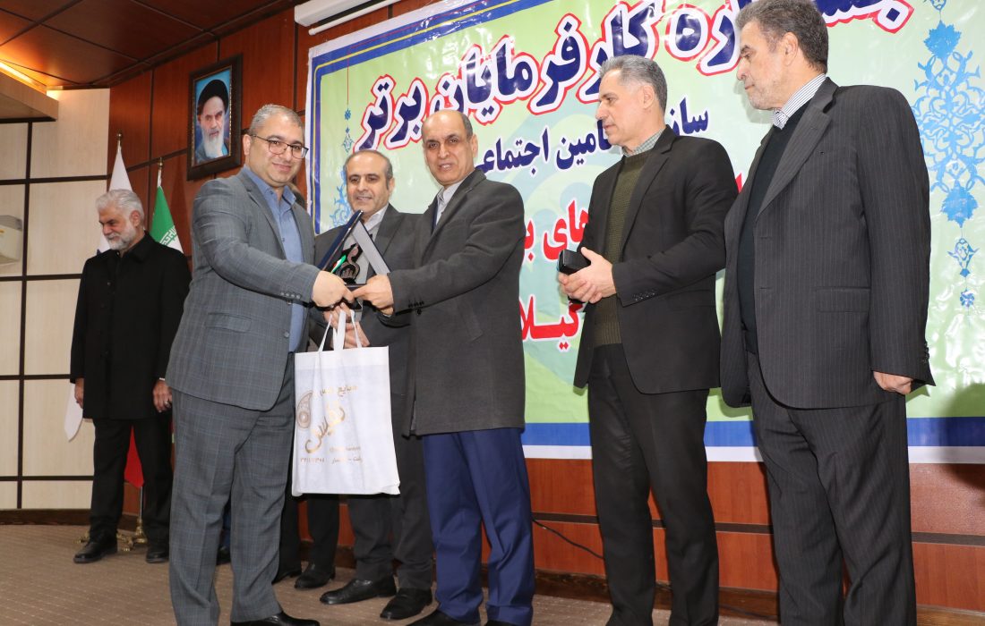 دریافت لوح و تندیس واحد برتر کارفرمایان استان گیلان توسط شرکت سیمان خزر