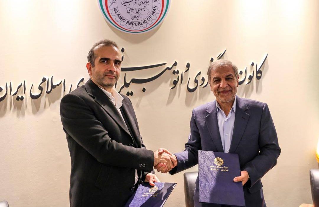 در دومین روز نمایشگاه بین المللی گردشگری تهران تفاهم نامه همکاری سازمان منطقه آزاد انزلی با کانون جهانگردی و اتومبیلرانی ایران منعقد شد