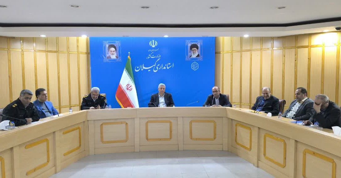 برگزاری نود و ششمین جلسه کمیسیون اجرایی ایمنی راه‌های استان گیلان
