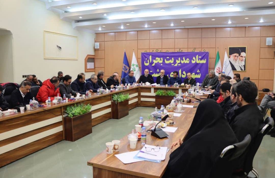 در پی هشدار سطح قرمز هواشناسی و با حضور دادستان مرکز استان؛  جلسه ستاد مدیریت بحران شهرداری رشت برگزار شد  استقرار ماشین آلات برفروبی در نقاط مختلف شهر رشت