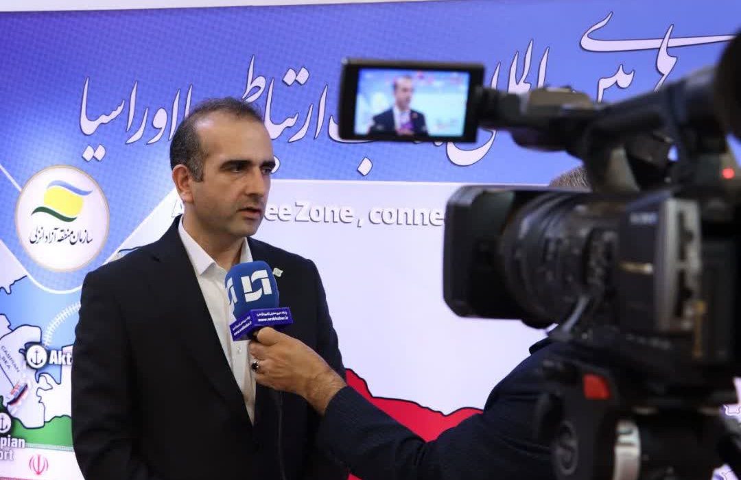 طاعتی مقدم در نمایشگاه بینالمللی اوراسیا مطرح کرد: توسعه زیرساختها و فرصتهای صادراتی منطقه آزاد انزلی