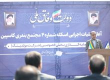 استاندار گیلان در مراسم آغاز هفتمین اسکله مجتمع بندری کاسپین: منطقه آزاد انزلی باید متمركز بر جذب بار و كالا باشد این ترکیب مدیریتی در منطقه، استان و کشور تا کنون تکرار نشده و اگر در جهت منافع ملی استفاده نکنیم باید پاسخگو باشیم