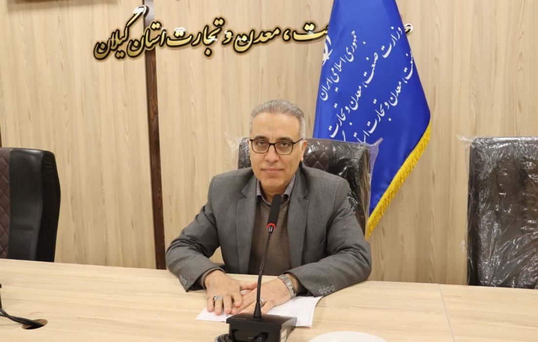 روند پرداخت مشوق های صادرات غیر نفتی سال‌جاری آغاز شد  معاون امور بازرگانی اداره کل صمت گیلان از ابلاغ فراخوان پرداخت مشوق های صادرات غیر نفتی سال ۱۴۰۳ خبر داد