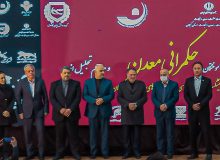 برای نخستین بار در استان گیلان؛  از دانش آموختگان حکمرانی معدن و واحد‌های برتر معدنی گیلان تجلیل شد